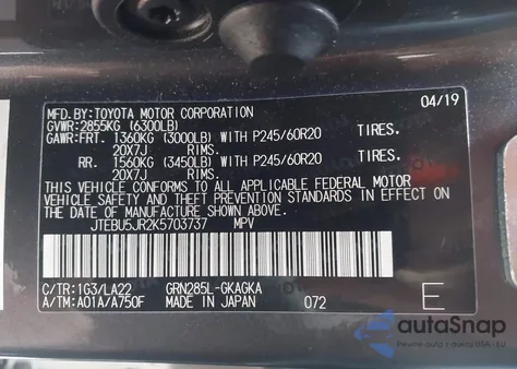 2019 Toyota 4Runner Limited из США, поврежденный, VIN JTEBU5JR2K5703737